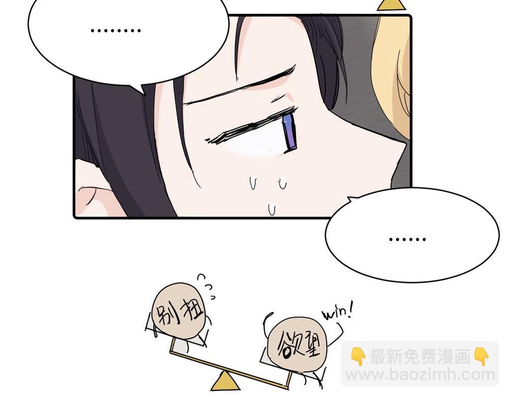 第三十话 非得这样吗(1/2)-第31话