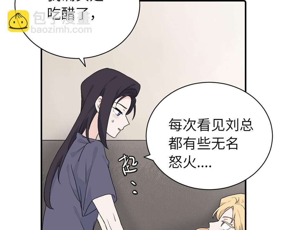 第三十话 非得这样吗(1/2)-第31话