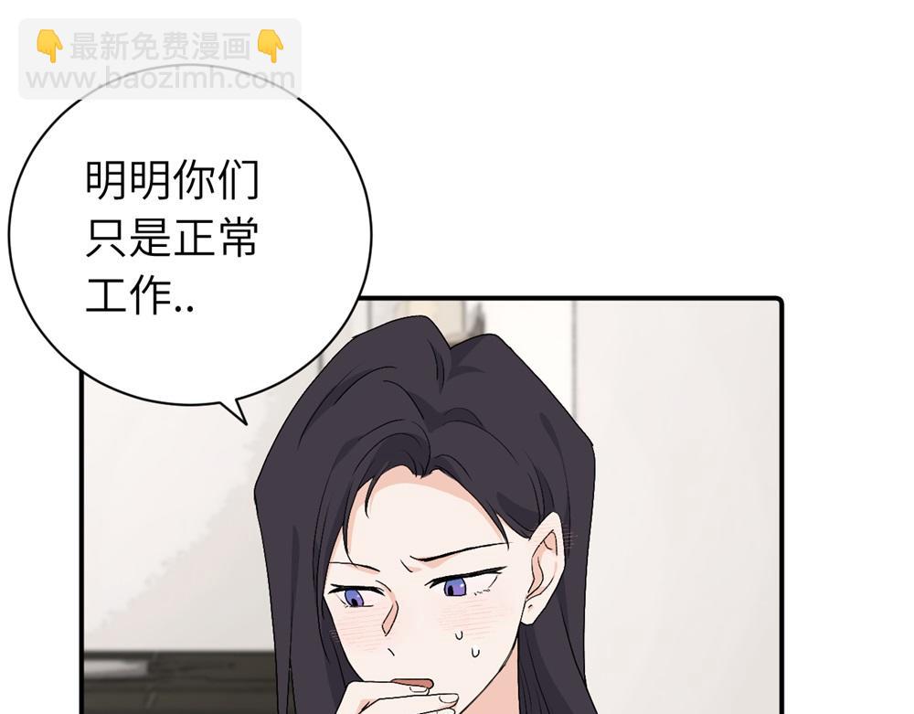 第三十话 非得这样吗(1/2)-第31话