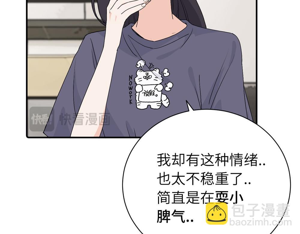 第三十话 非得这样吗(1/2)-第31话