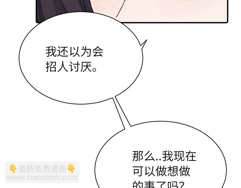 第三十话 非得这样吗(1/2)-第31话