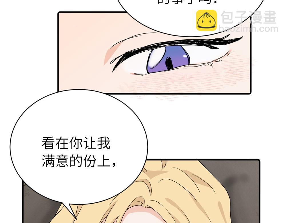 第三十话 非得这样吗(1/2)-第31话