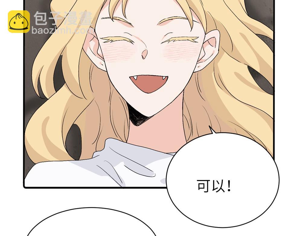 第三十话 非得这样吗(1/2)-第31话