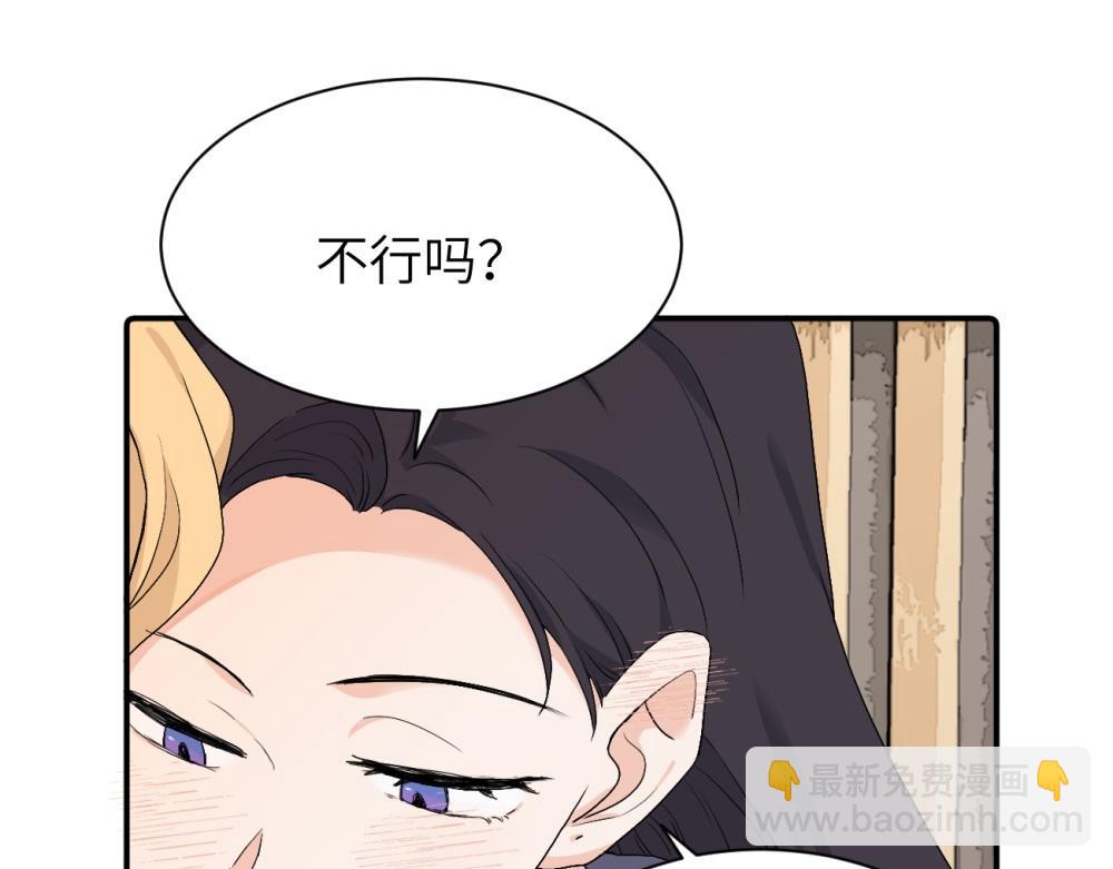 第三十话 非得这样吗(1/2)-第31话