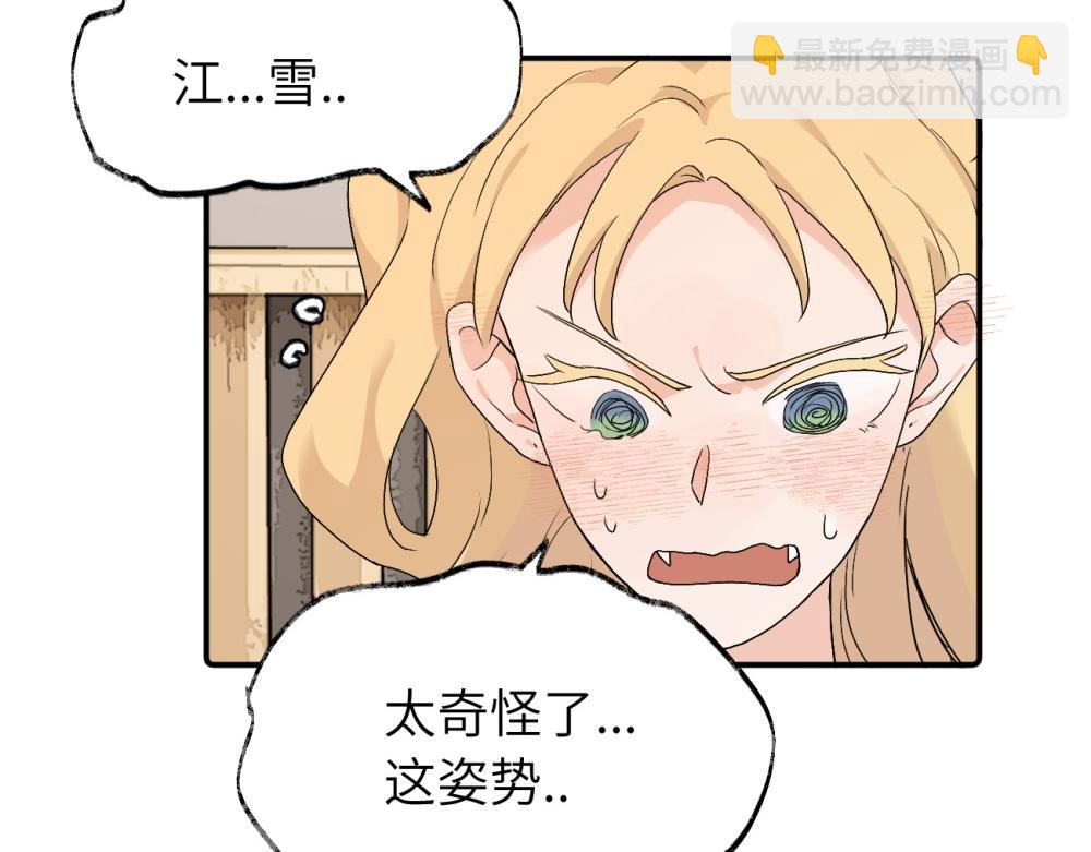 第三十话 非得这样吗(1/2)-第31话