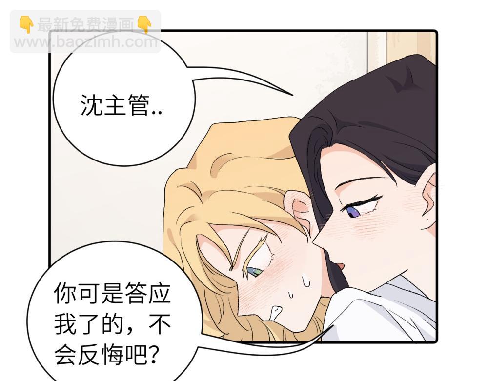 第三十话 非得这样吗(1/2)-第31话