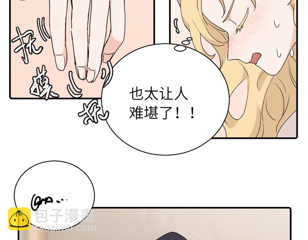 第三十话 非得这样吗(1/2)-第31话