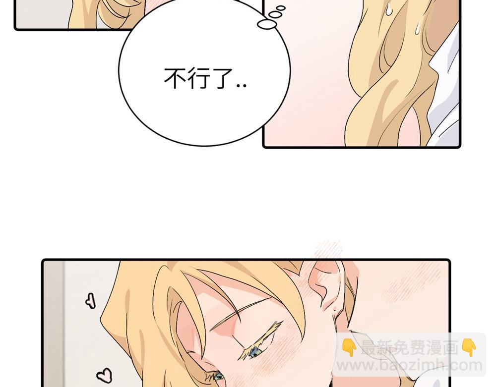 第三十话 非得这样吗(1/2)-第31话