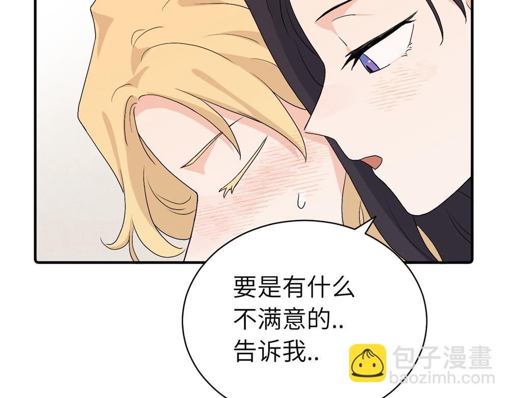 第三十话 非得这样吗(1/2)-第31话