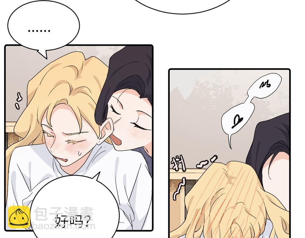 第三十话 非得这样吗(1/2)-第31话