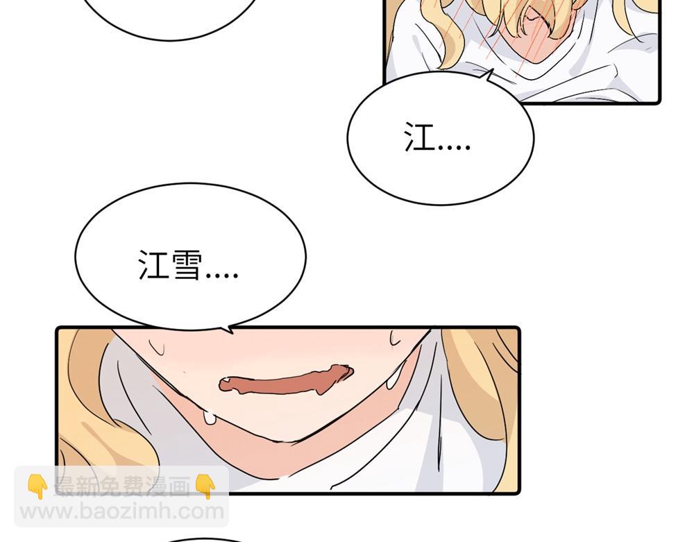 第三十话 非得这样吗(1/2)-第31话