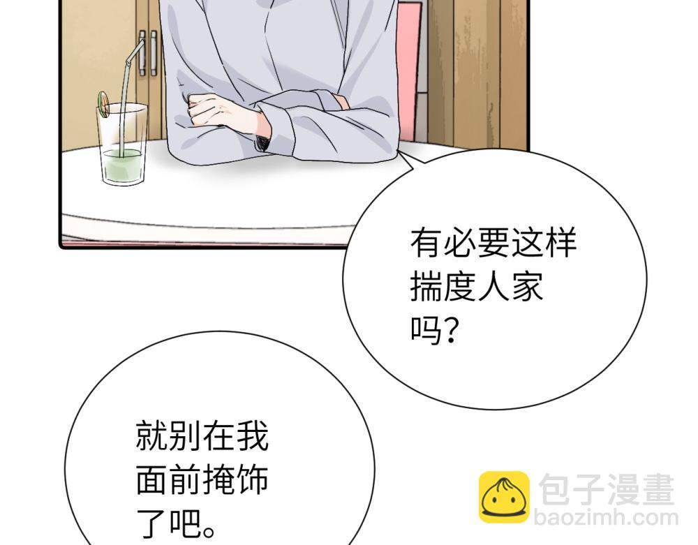 第三十二话 活该(1/2)-第33话