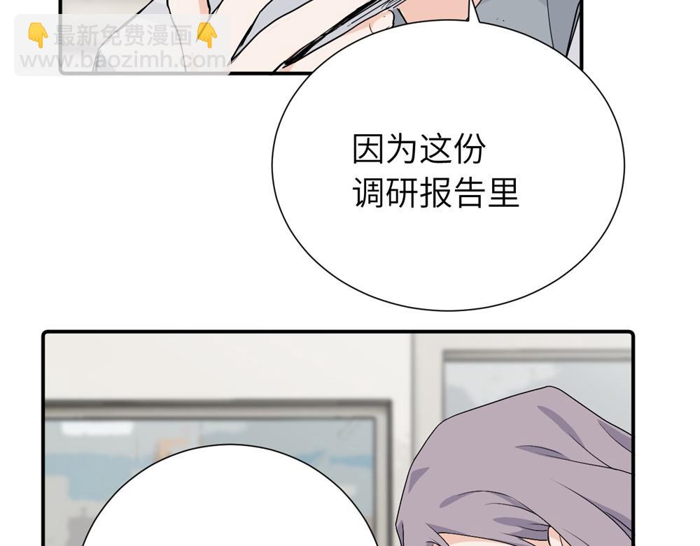 第三十二话 活该(1/2)-第33话