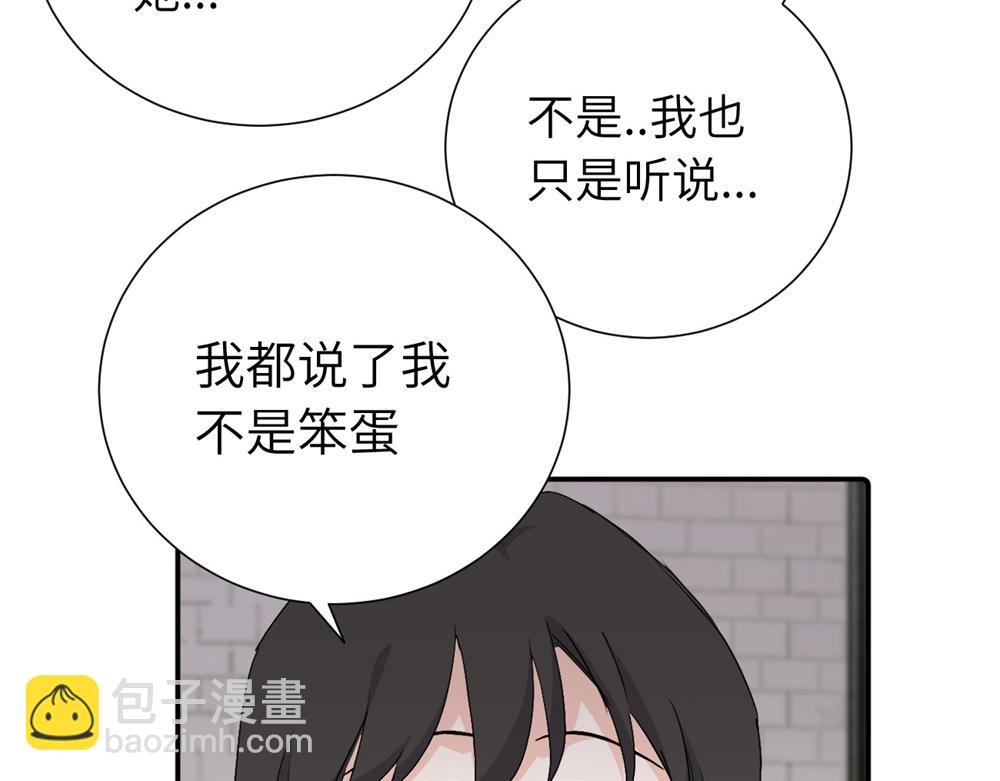 第三十二话 活该(1/2)-第33话