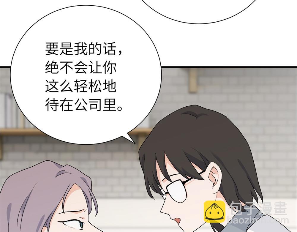 第三十二话 活该(1/2)-第33话