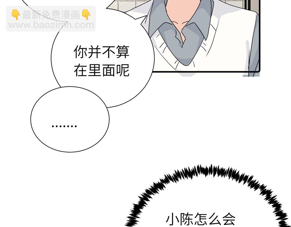 第三十二话 活该(1/2)-第33话