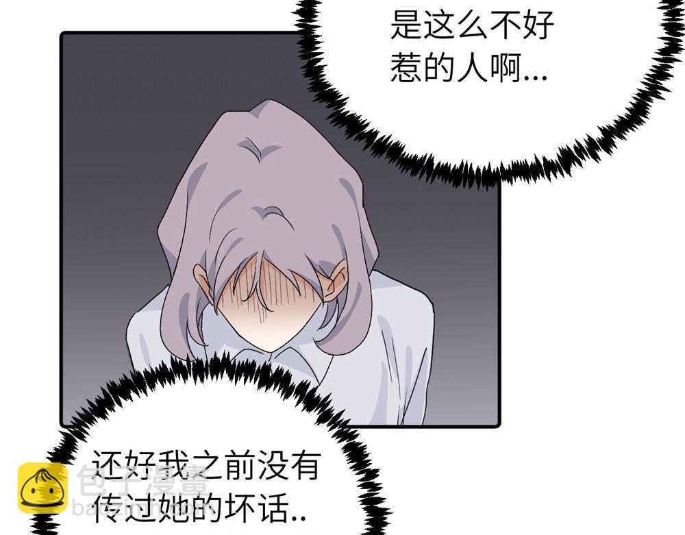 第三十二话 活该(1/2)-第33话