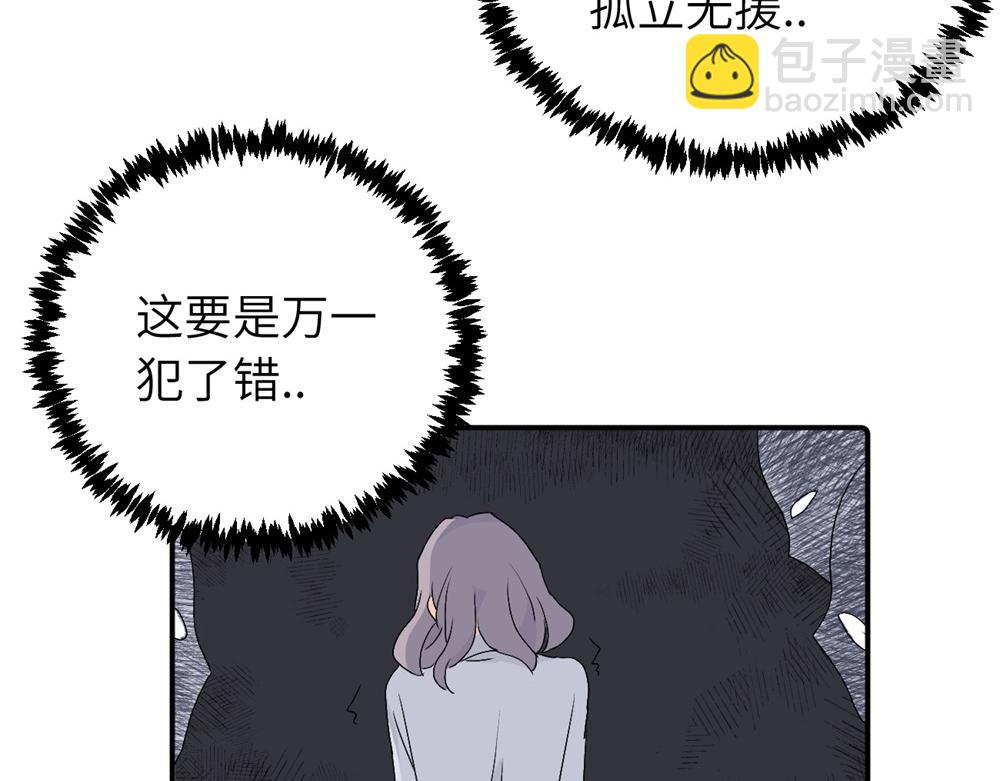 第三十二话 活该(1/2)-第33话