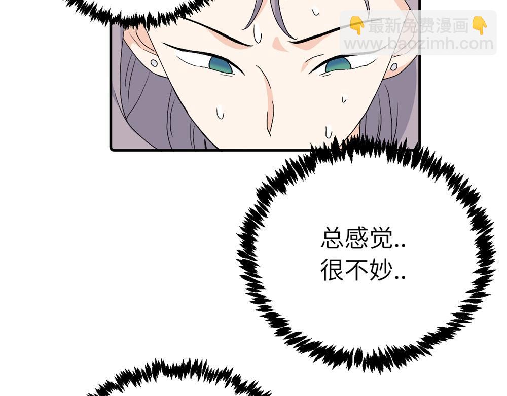 第三十二话 活该(1/2)-第33话