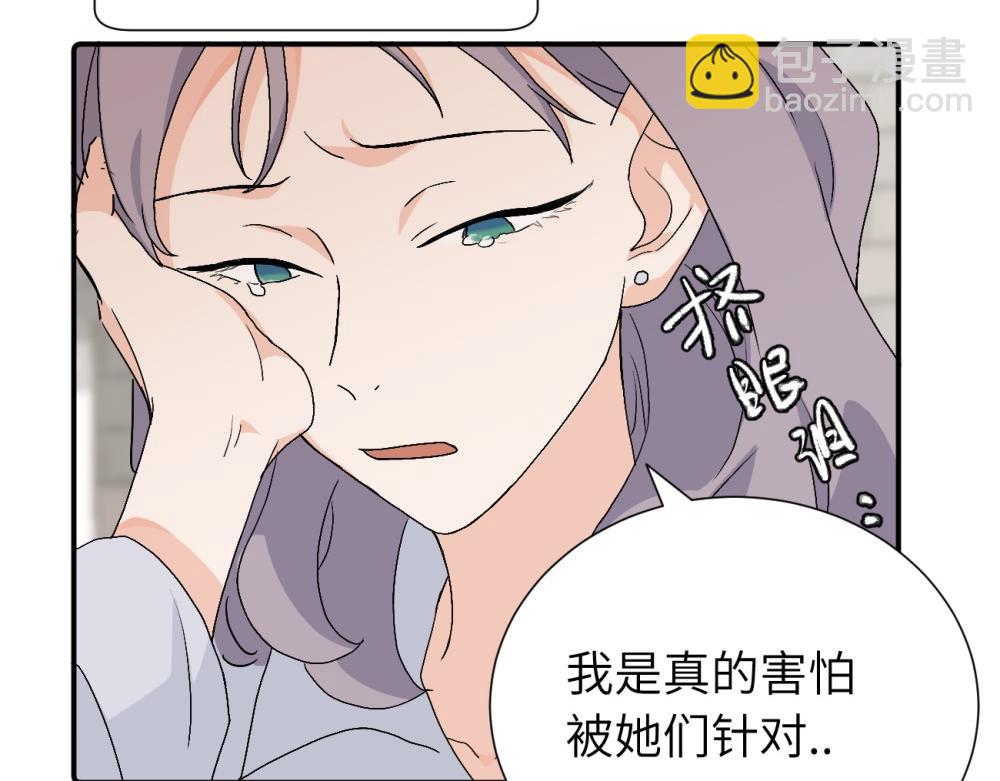 第三十二话 活该(1/2)-第33话