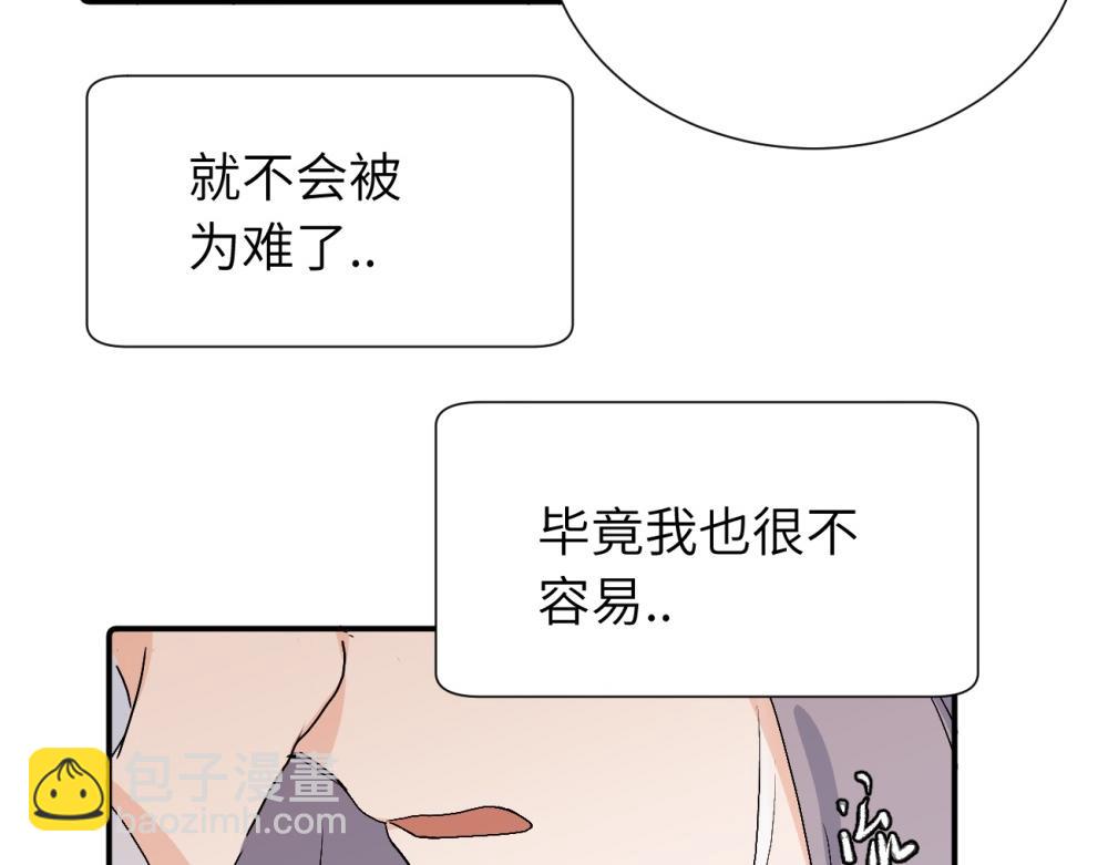 第三十二话 活该(1/2)-第33话