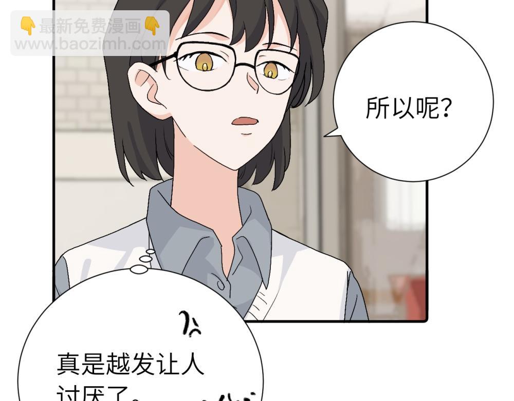 第三十二话 活该(1/2)-第33话