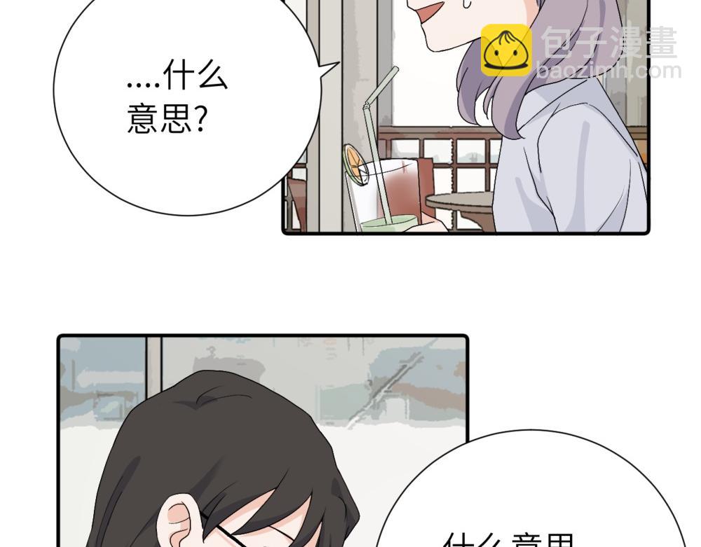 第三十二话 活该(1/2)-第33话