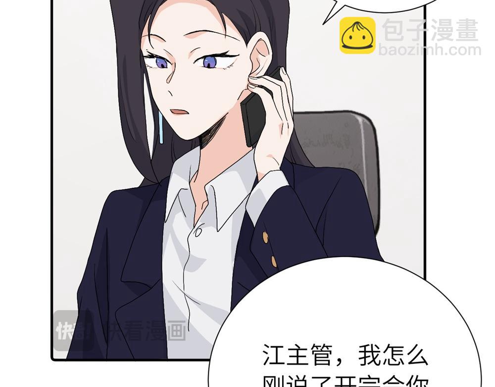 第三十四话 思念(1/2)-第35话