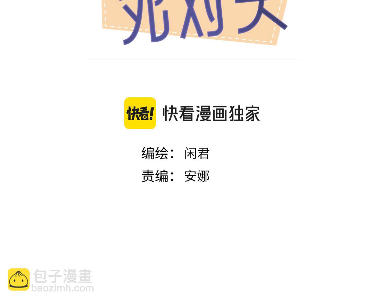 第三十四话 思念(1/2)-第35话