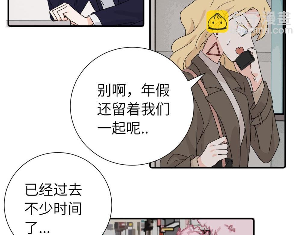 第三十四话 思念(1/2)-第35话