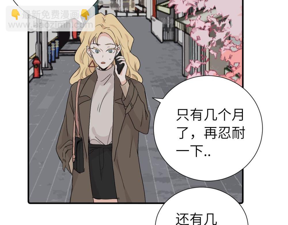 第三十四话 思念(1/2)-第35话