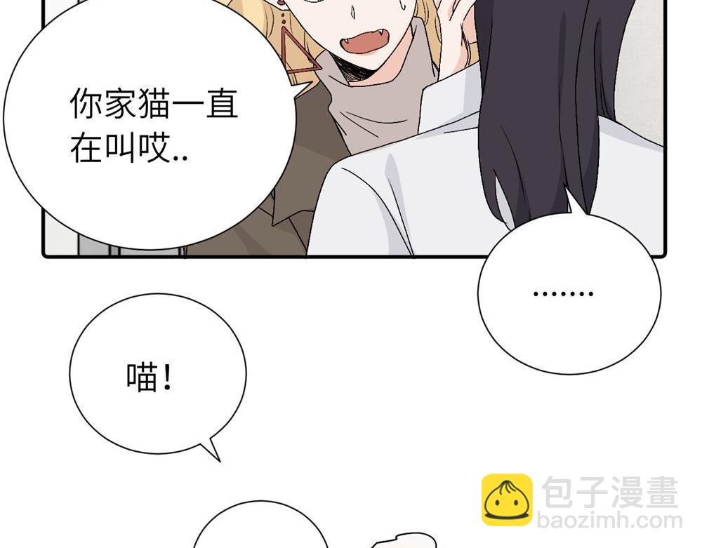 第三十六话 上司的职责(1/2)-第37话