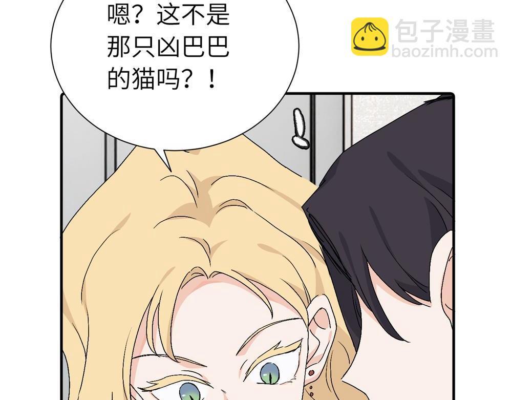 第三十六话 上司的职责(1/2)-第37话