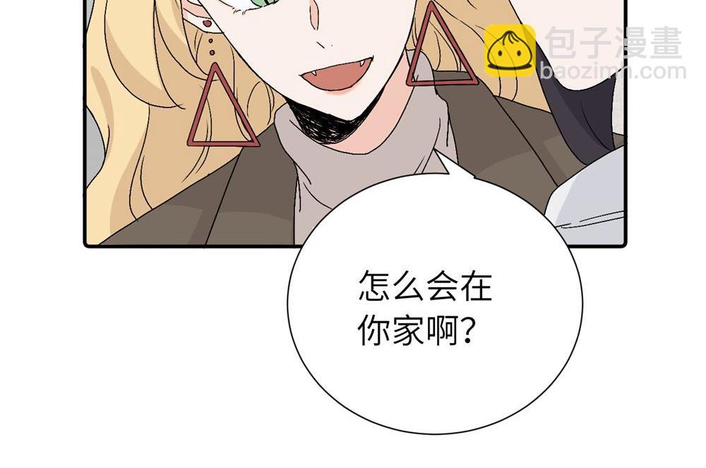 第三十六话 上司的职责(1/2)-第37话