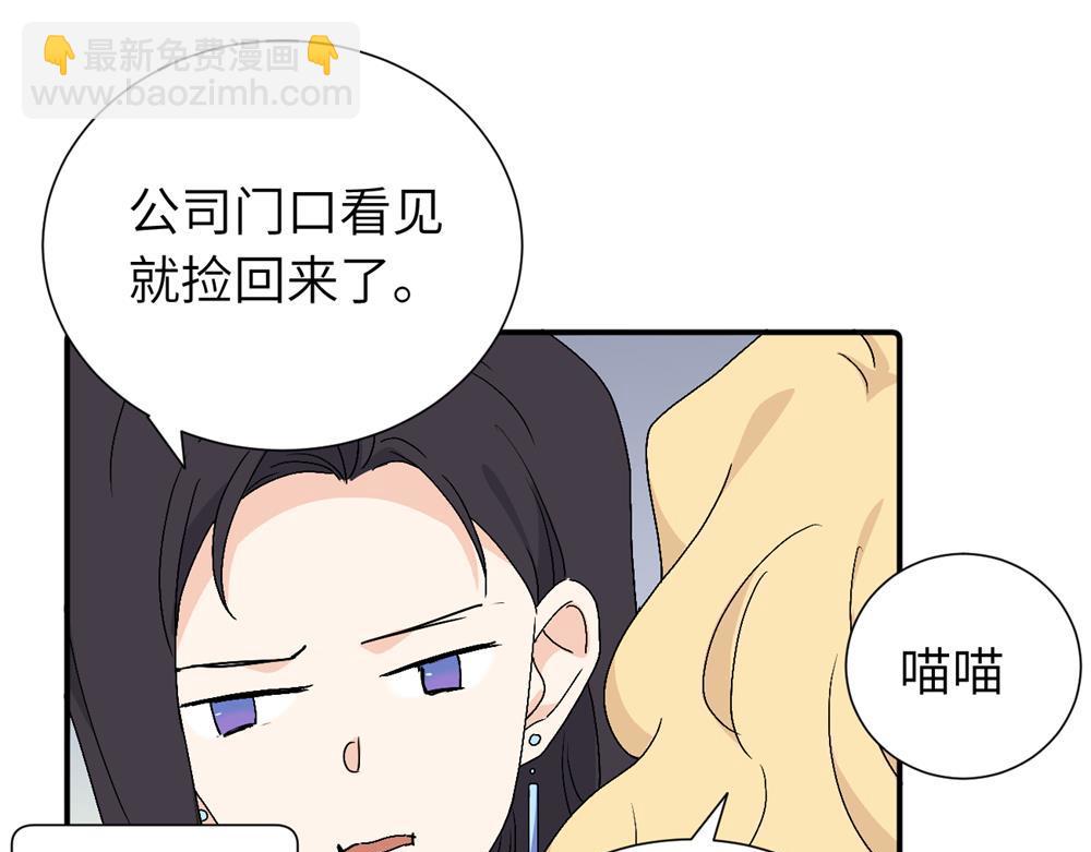 第三十六话 上司的职责(1/2)-第37话