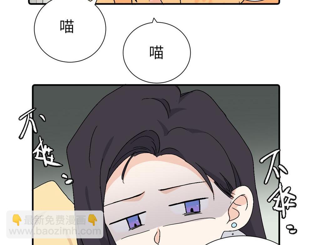 第三十六话 上司的职责(1/2)-第37话
