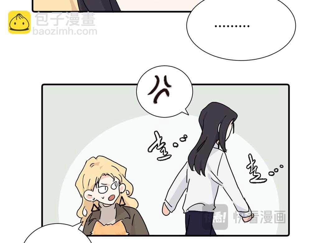 第三十六话 上司的职责(1/2)-第37话