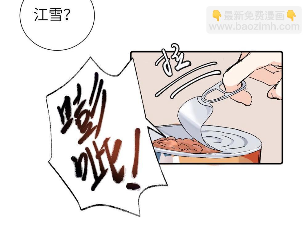 第三十六话 上司的职责(1/2)-第37话