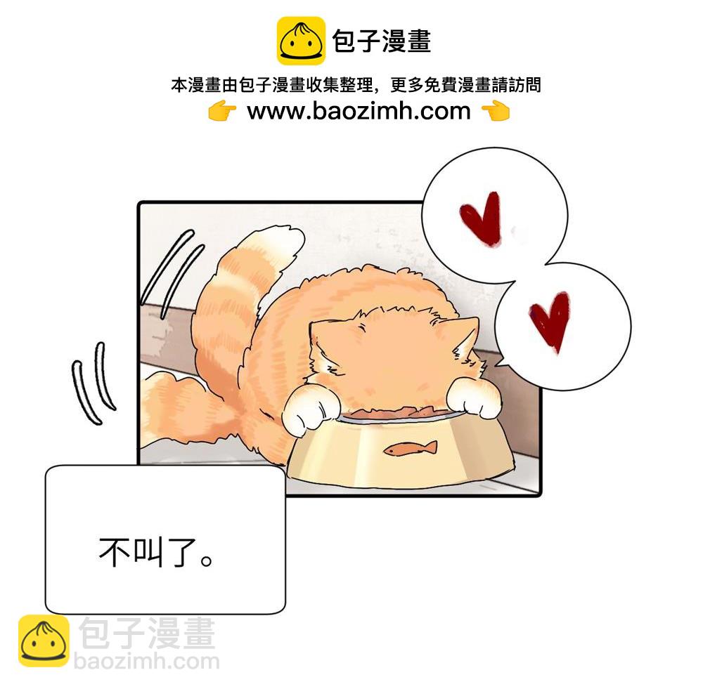 第三十六话 上司的职责(1/2)-第37话