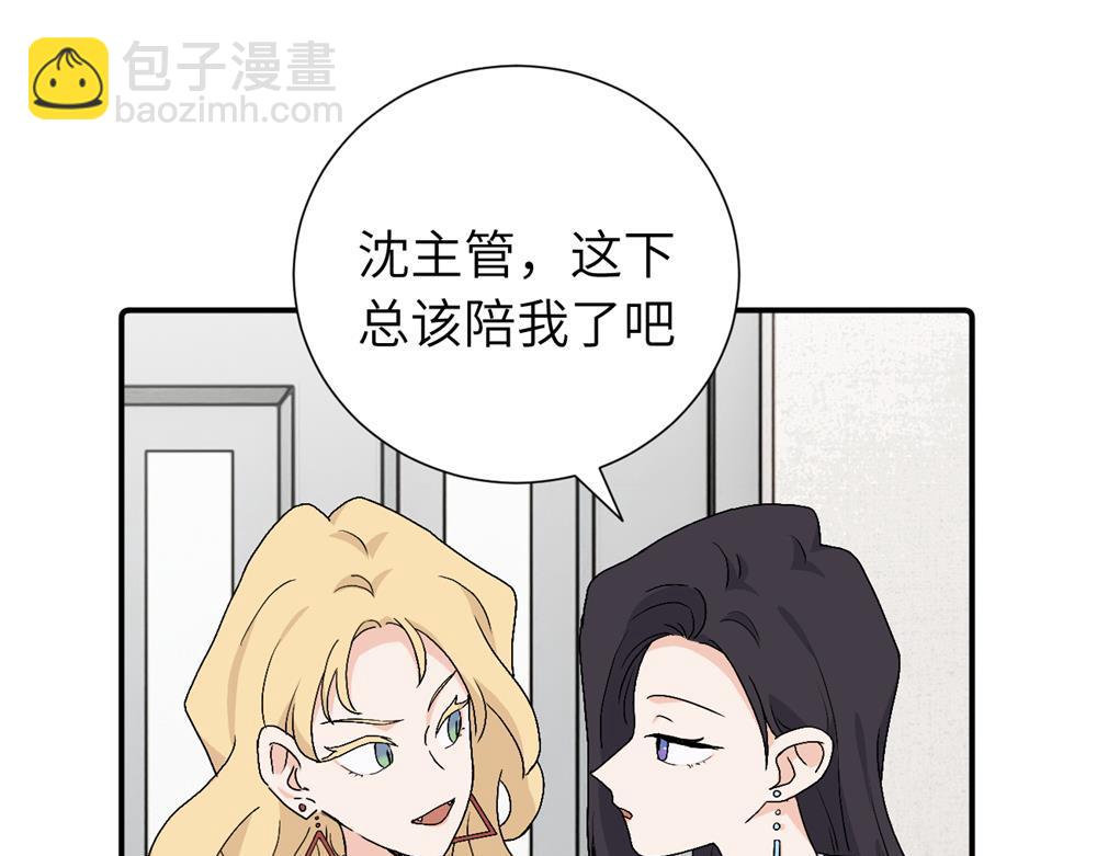 第三十六话 上司的职责(1/2)-第37话