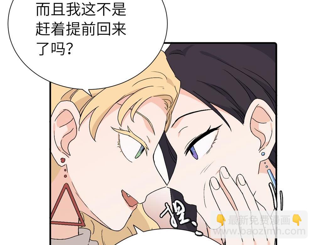 第三十六话 上司的职责(1/2)-第37话