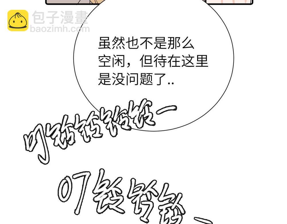 第三十六话 上司的职责(1/2)-第37话