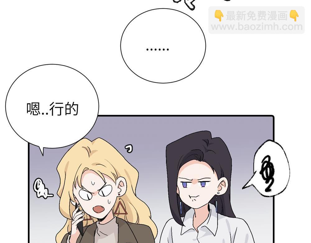 第三十六话 上司的职责(1/2)-第37话