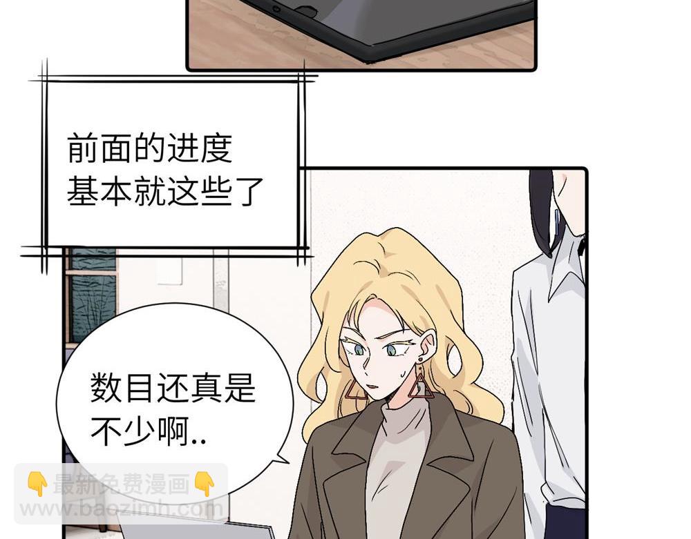 第三十六话 上司的职责(1/2)-第37话
