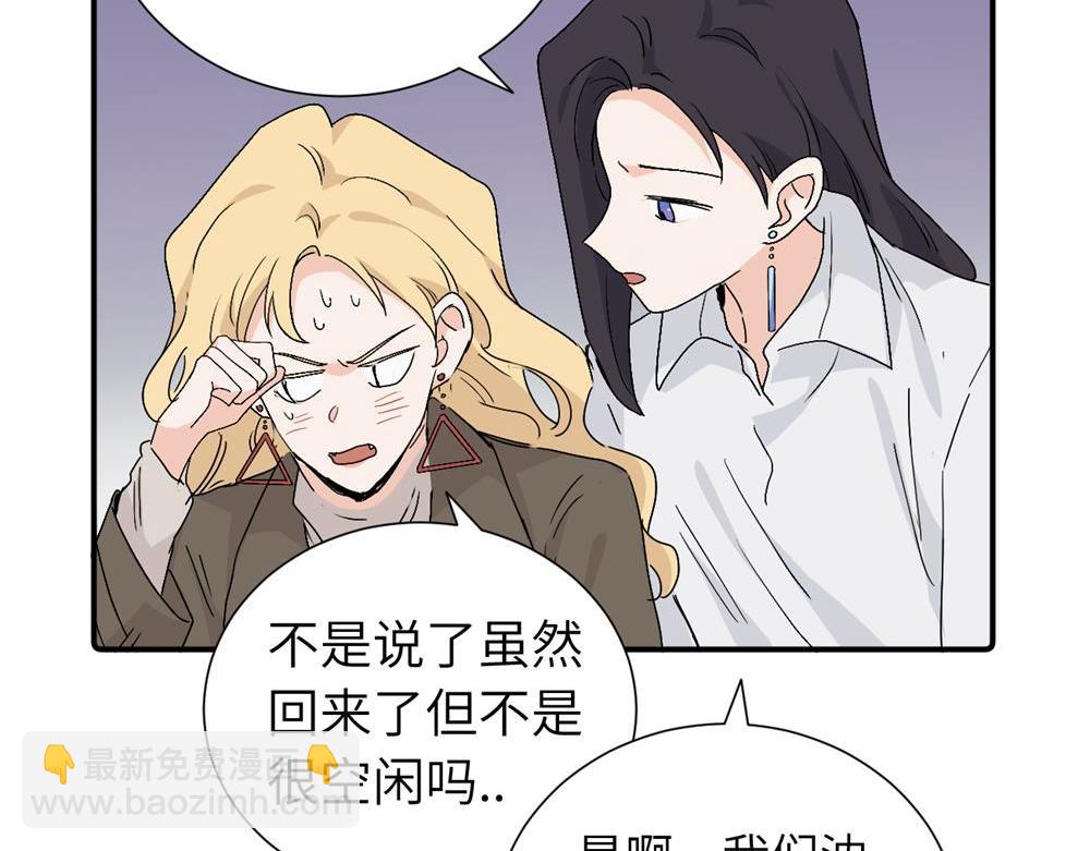 第三十六话 上司的职责(1/2)-第37话