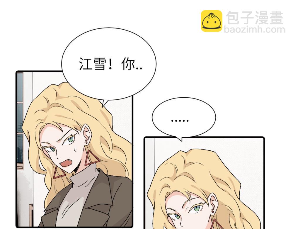 第三十六话 上司的职责(1/2)-第37话