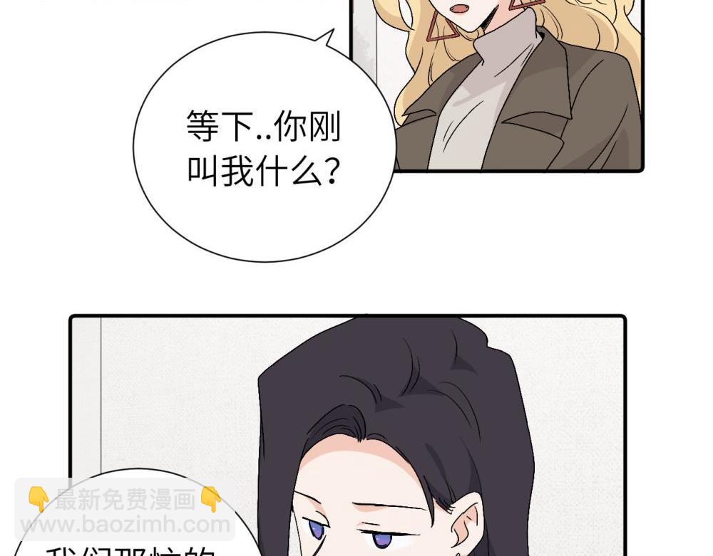 第三十六话 上司的职责(1/2)-第37话