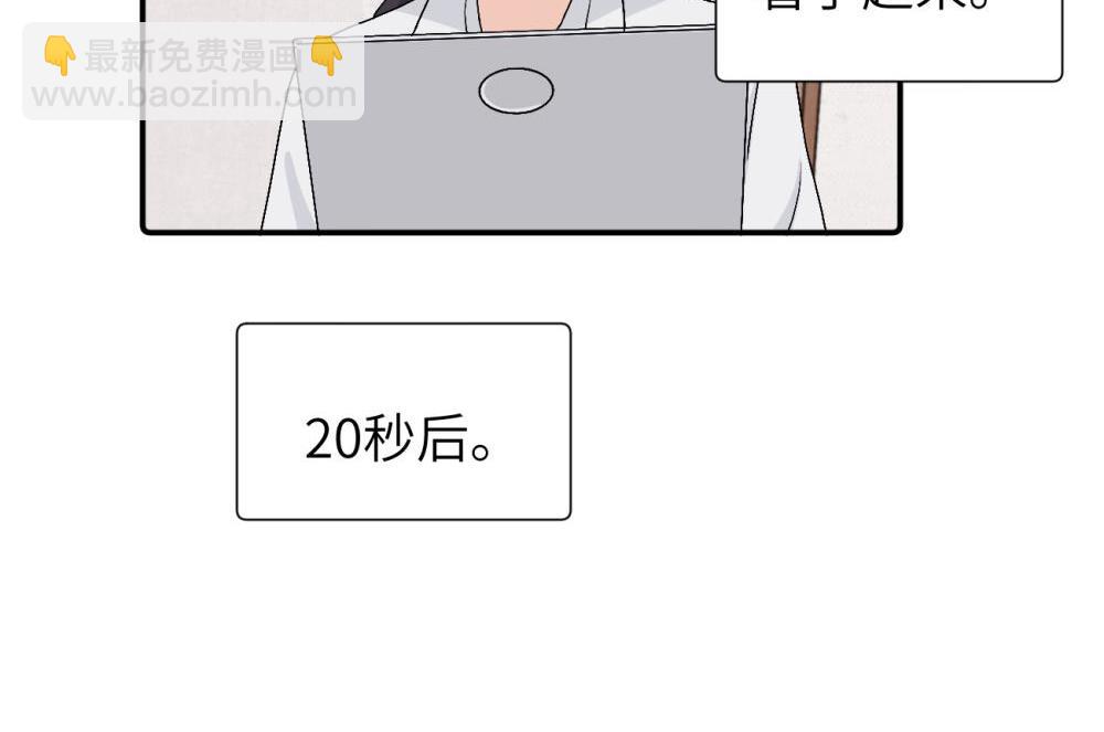 第三十六话 上司的职责(1/2)-第37话