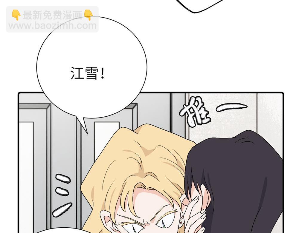 第三十六话 上司的职责(1/2)-第37话