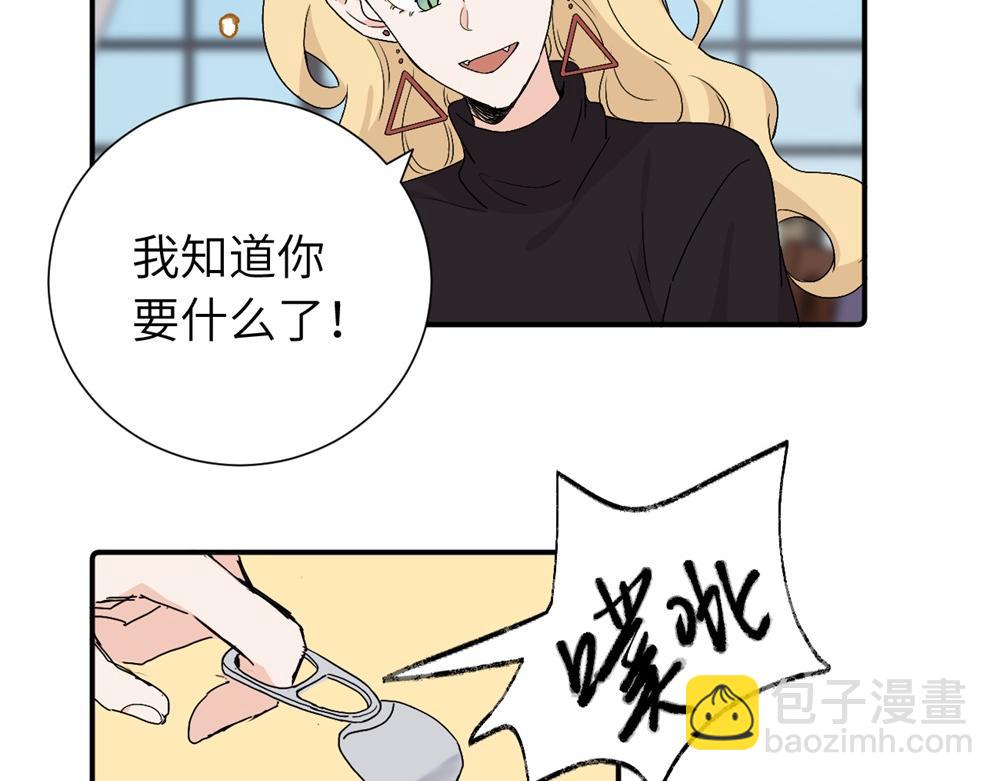 第三十八话 勉强(1/2)-第39话